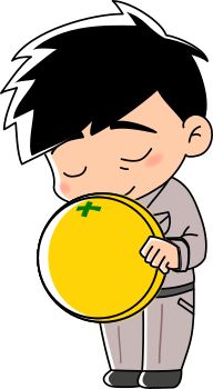 送信ありがとうございました